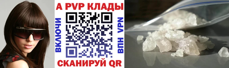 Alpha-PVP крисы CK  гидра как зайти  Верхнеуральск 