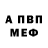 МЕТАДОН methadone EVL Em
