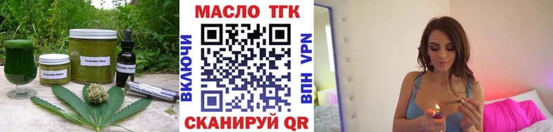 Печенье с ТГК марихуана  Верхнеуральск 