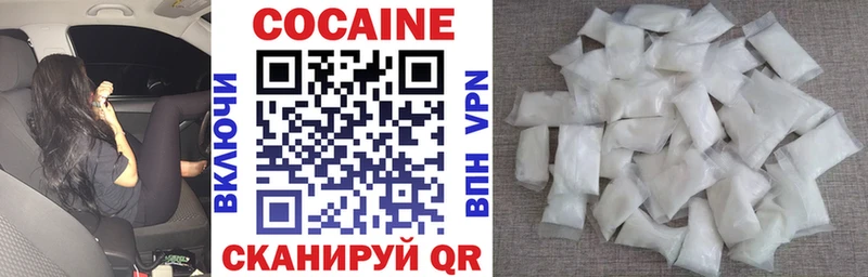 Cocaine 97% Верхнеуральск