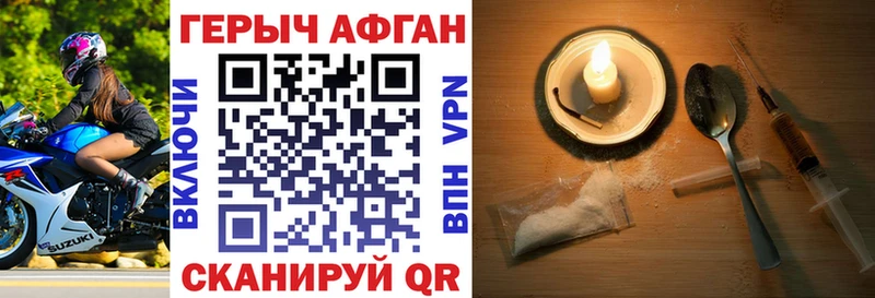 ГЕРОИН VHQ  где можно купить наркотик  Верхнеуральск 