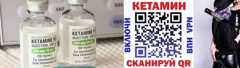 Кетамин VHQ  продажа наркотиков  Верхнеуральск 