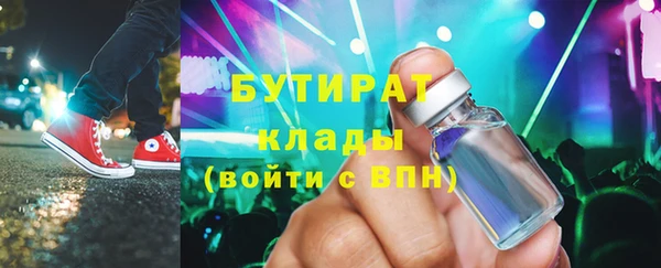 первитин Володарск