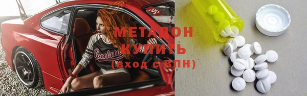 первитин Володарск