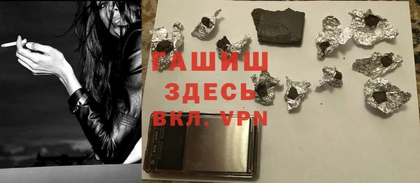 первитин Володарск