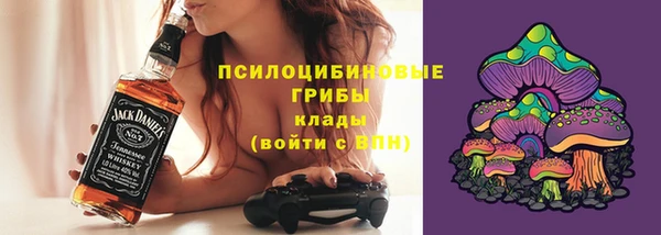 экстази Волоколамск