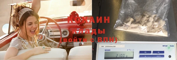 экстази Волоколамск