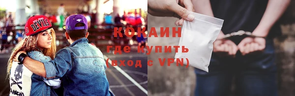 первитин Володарск