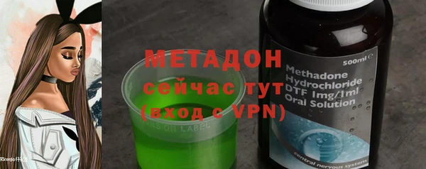 экстази Волоколамск