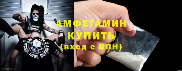 первитин Володарск