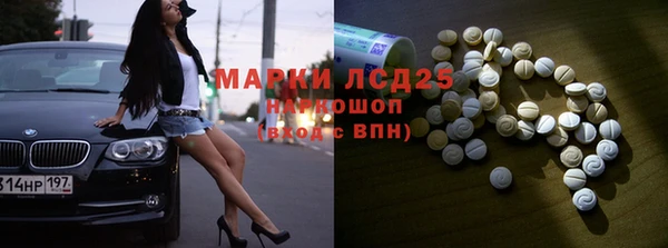 экстази Волоколамск