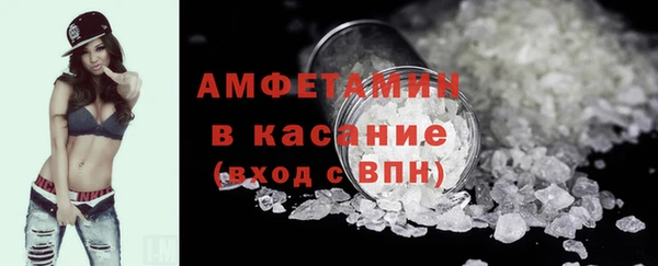 экстази Волоколамск