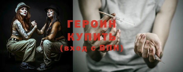 экстази Волоколамск