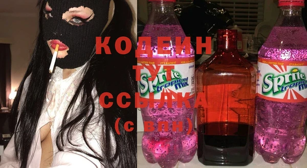 экстази Волоколамск