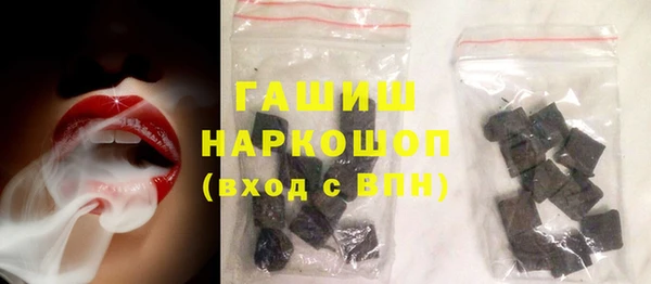 не бодяженный Волосово