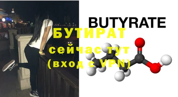 первитин Володарск