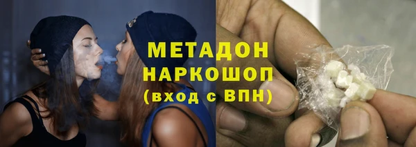 первитин Володарск