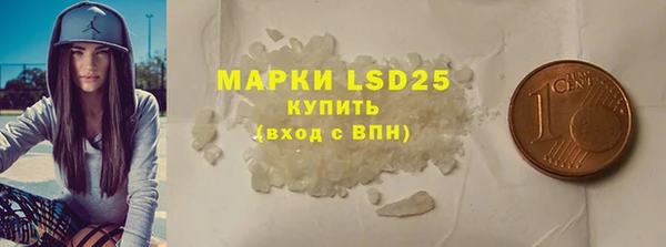 амфетамин Вяземский