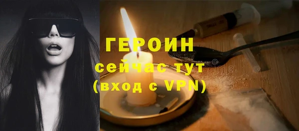 не бодяженный Волосово
