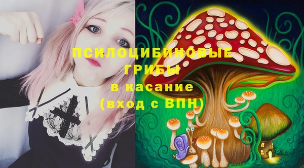экстази Волоколамск