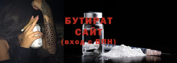 не бодяженный Волосово