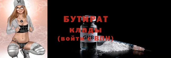 не бодяженный Волосово