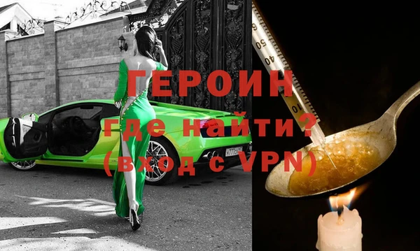 не бодяженный Волосово