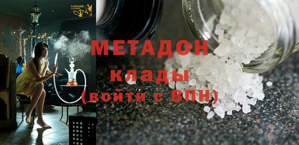 экстази Волоколамск