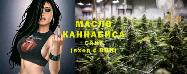 тгк Россошь