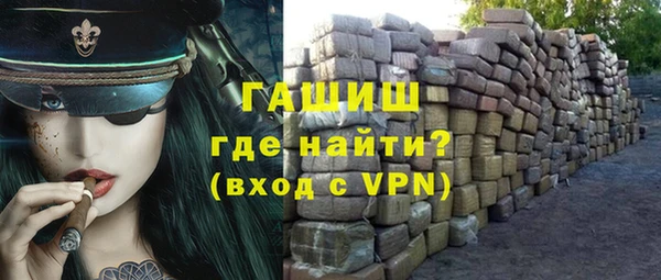 первитин Володарск