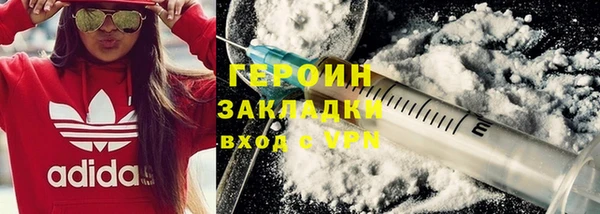 не бодяженный Волосово