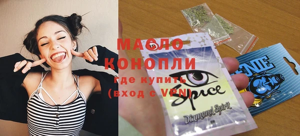 экстази Волоколамск