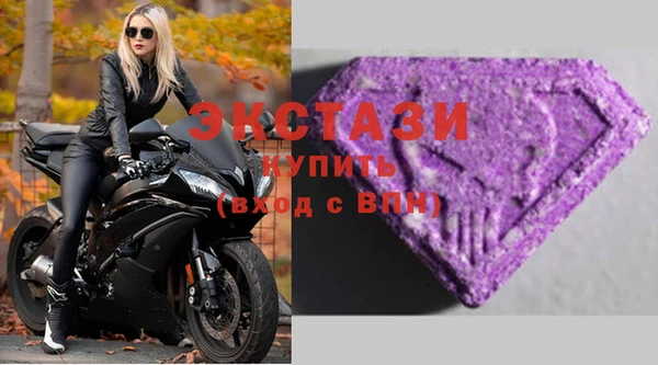 экстази Волоколамск