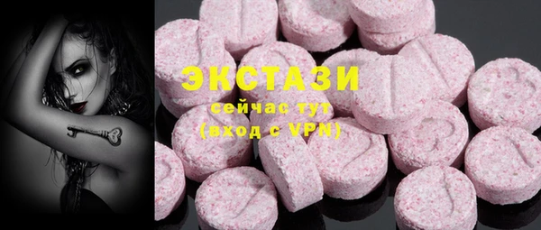 марки lsd Верея