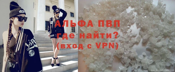амфетамин Вяземский