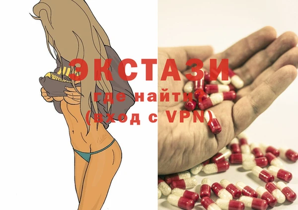 прущая мука Вязьма