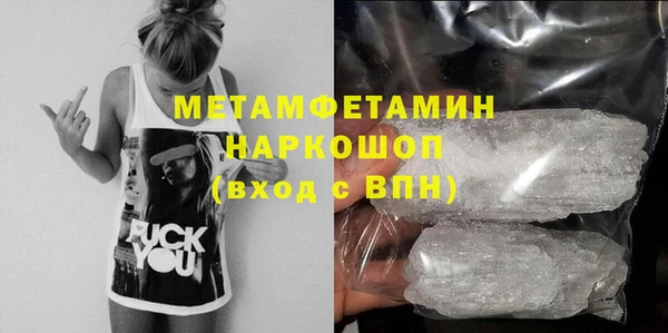 кокаин Сатка