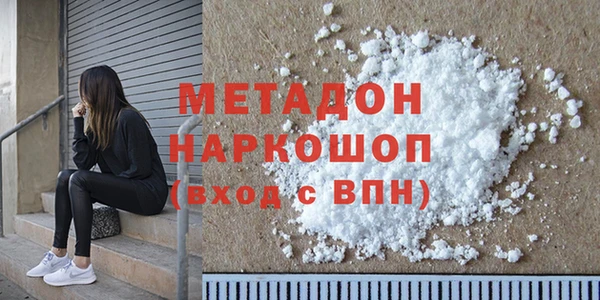 первитин Володарск