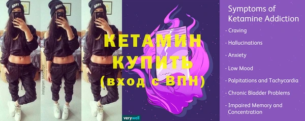 экстази Волоколамск
