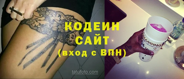 первитин Володарск
