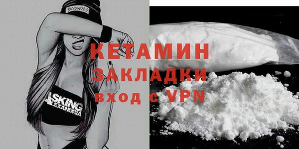 экстази Волоколамск