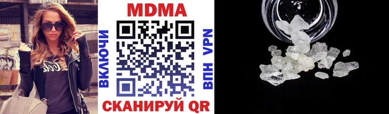 маркетплейс официальный сайт  Верхнеуральск  MDMA кристаллы 