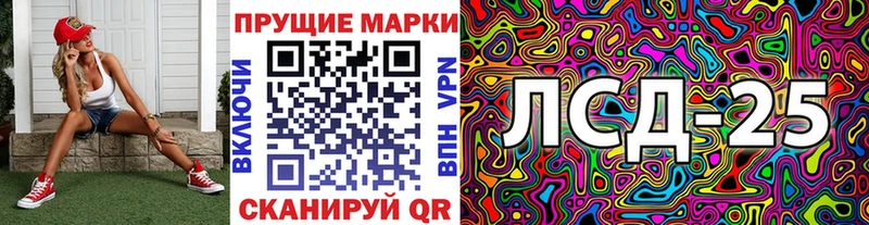 Наркотические марки 1,8мг  Верхнеуральск 