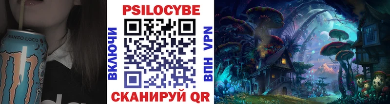 Галлюциногенные грибы GOLDEN TEACHER  что такое   Верхнеуральск 